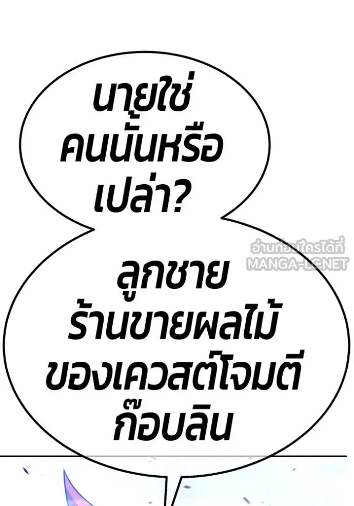 หน้า 256