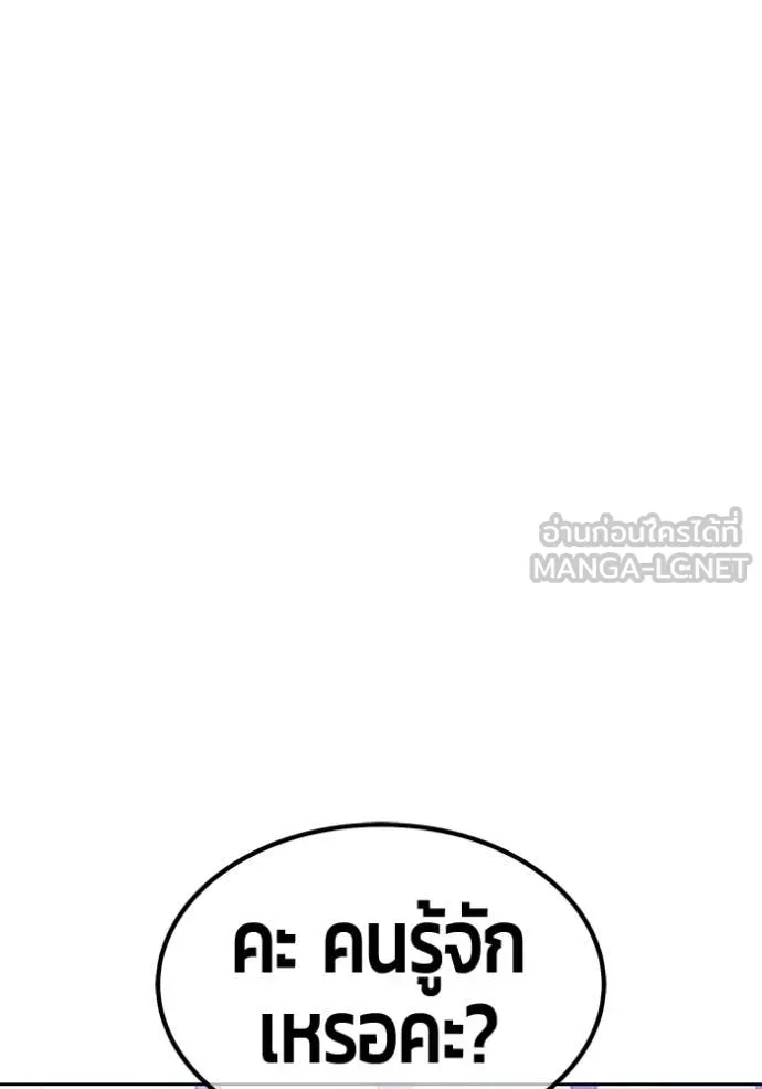 หน้า 259