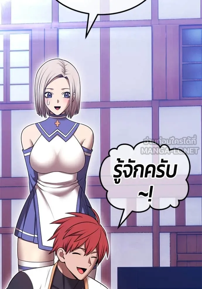 หน้า 260