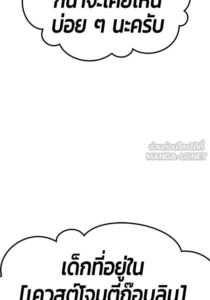 หน้า 262
