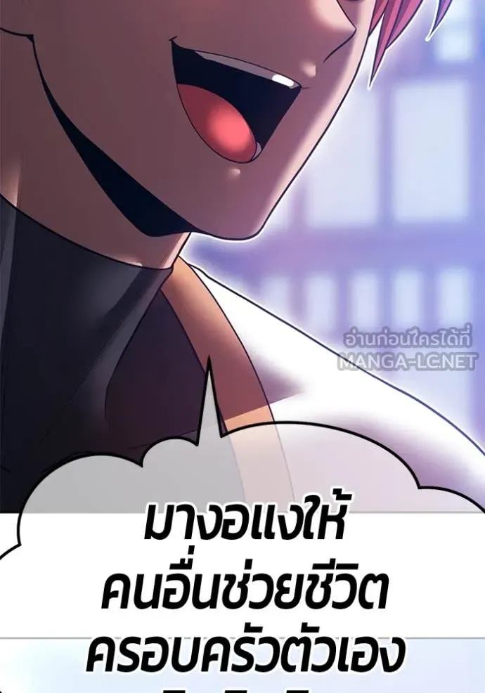 หน้า 264