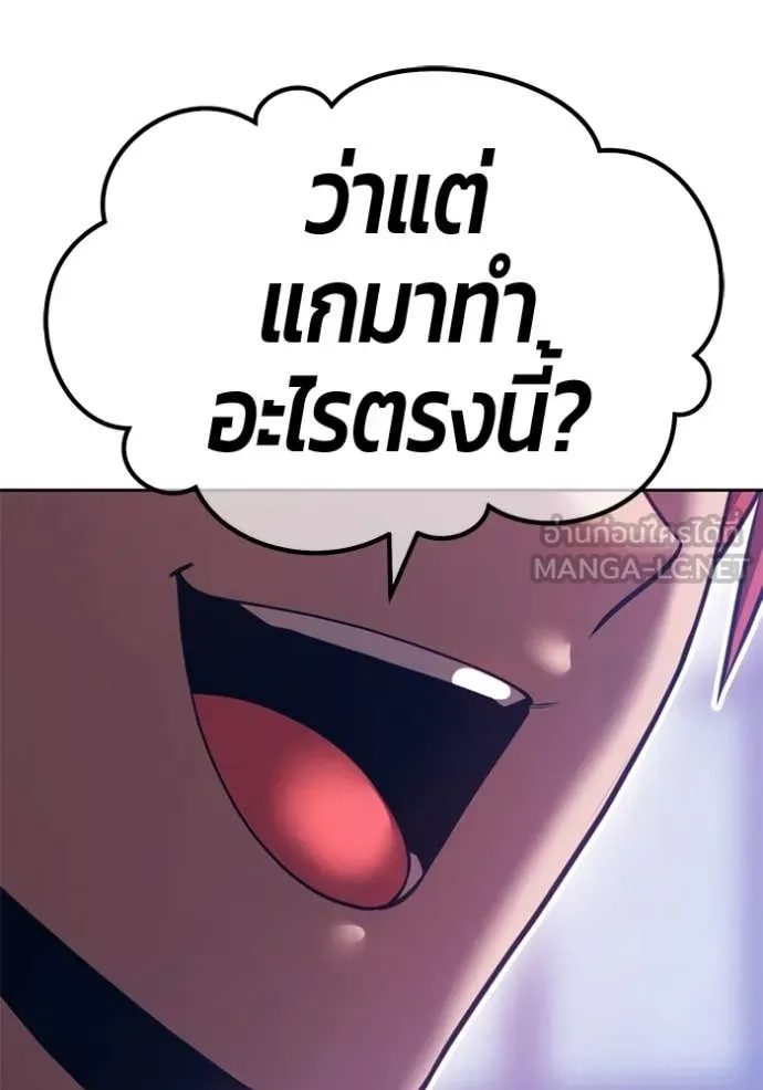 หน้า 267