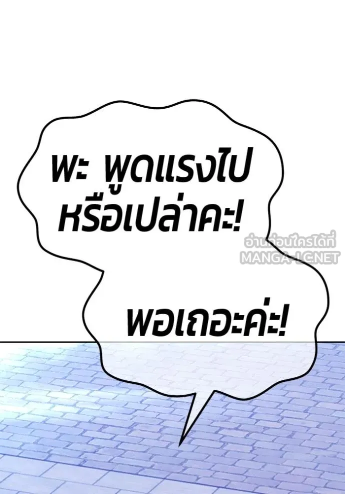 หน้า 270