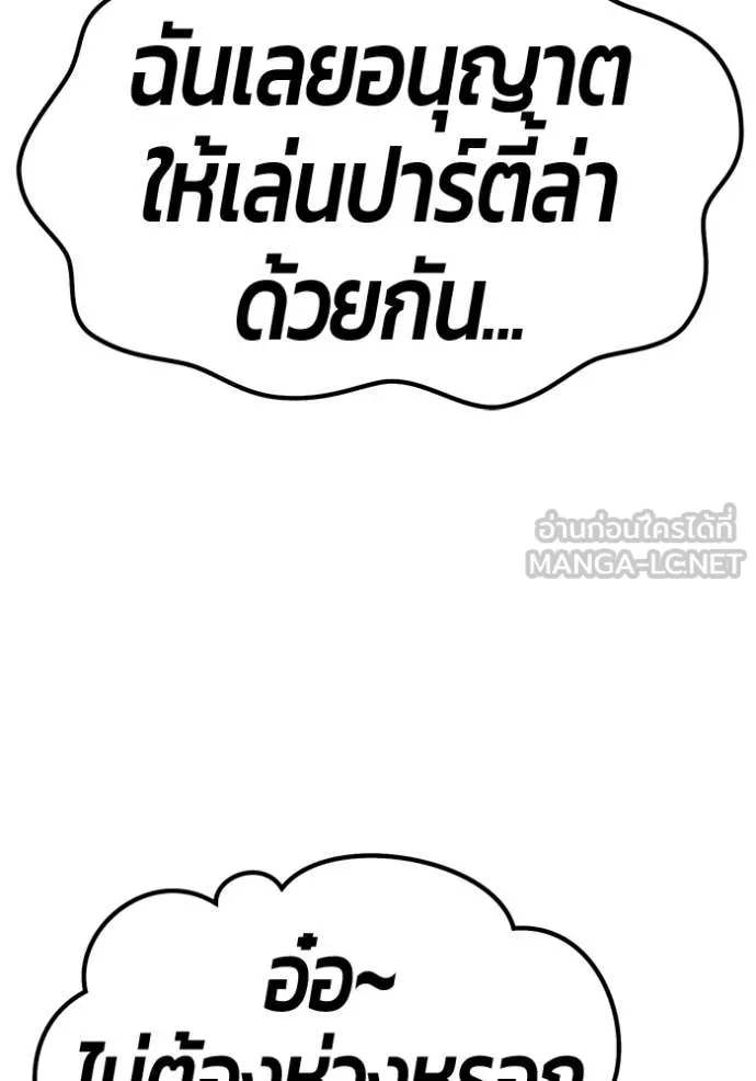 หน้า 275