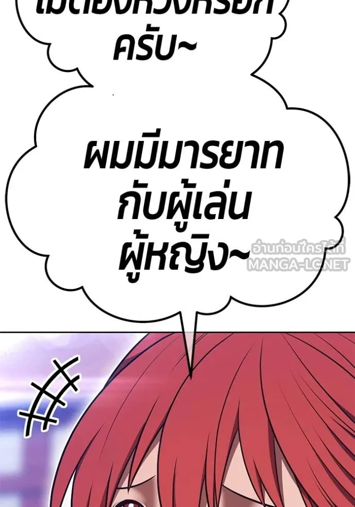หน้า 276