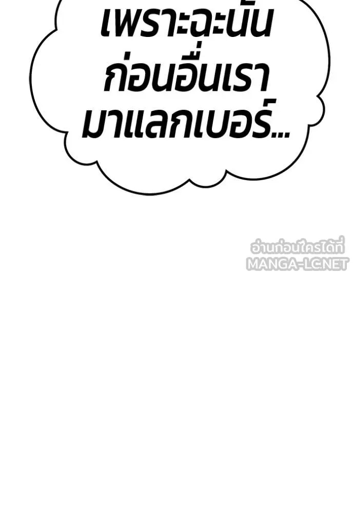 หน้า 278