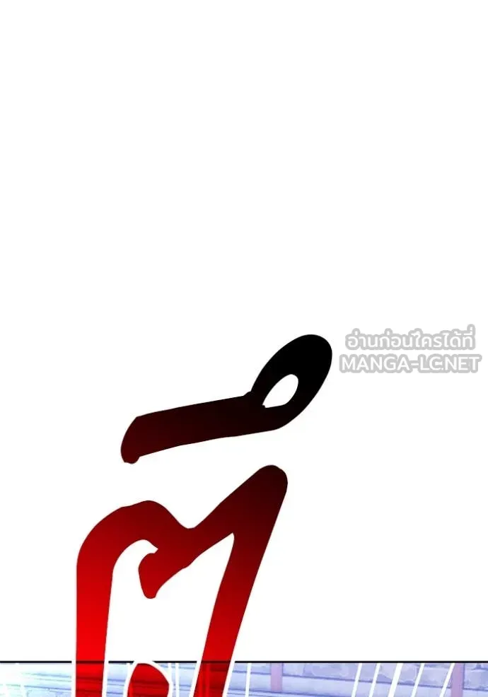 หน้า 283