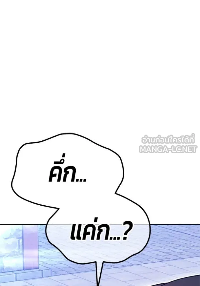หน้า 286