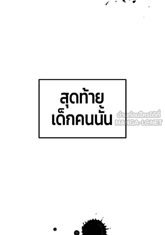 หน้า 304