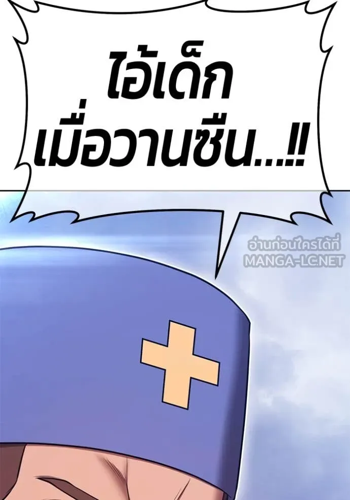หน้า 333