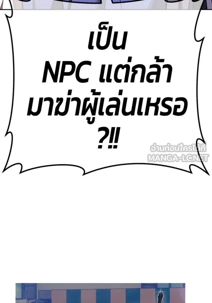 หน้า 335