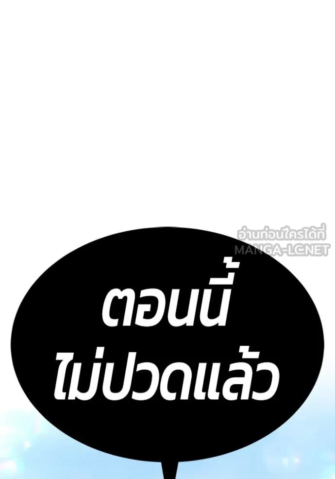 หน้า 437