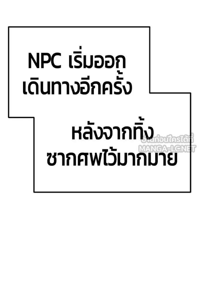 หน้า 443