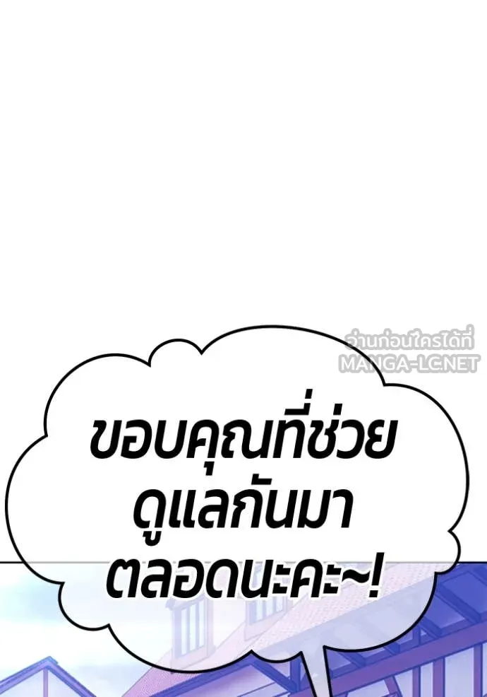 หน้า 450