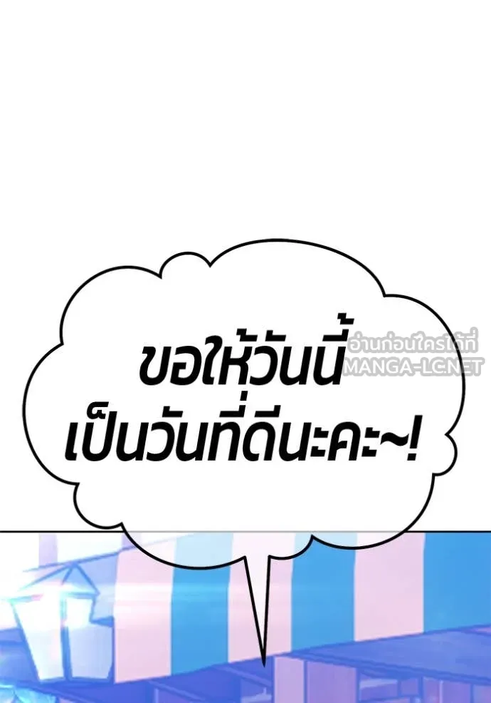 หน้า 453