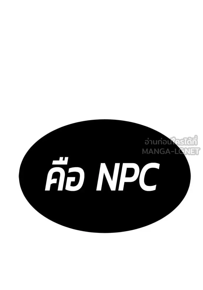หน้า 464