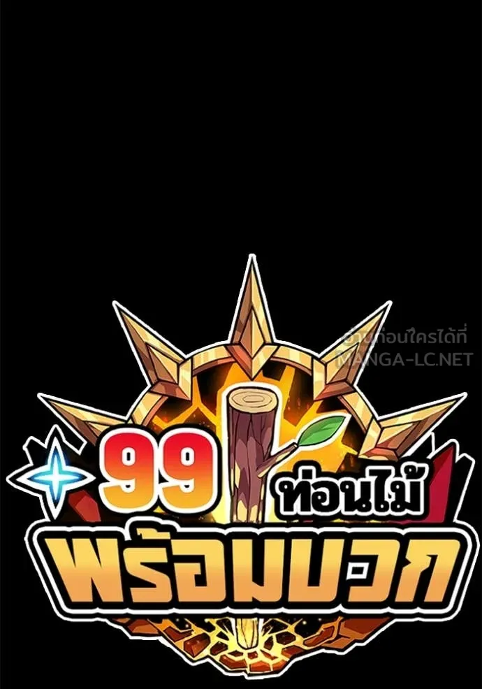 หน้า 476