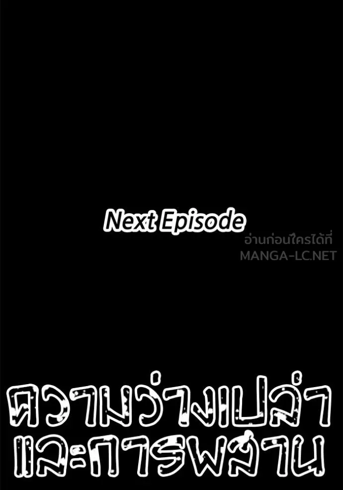 หน้า 477