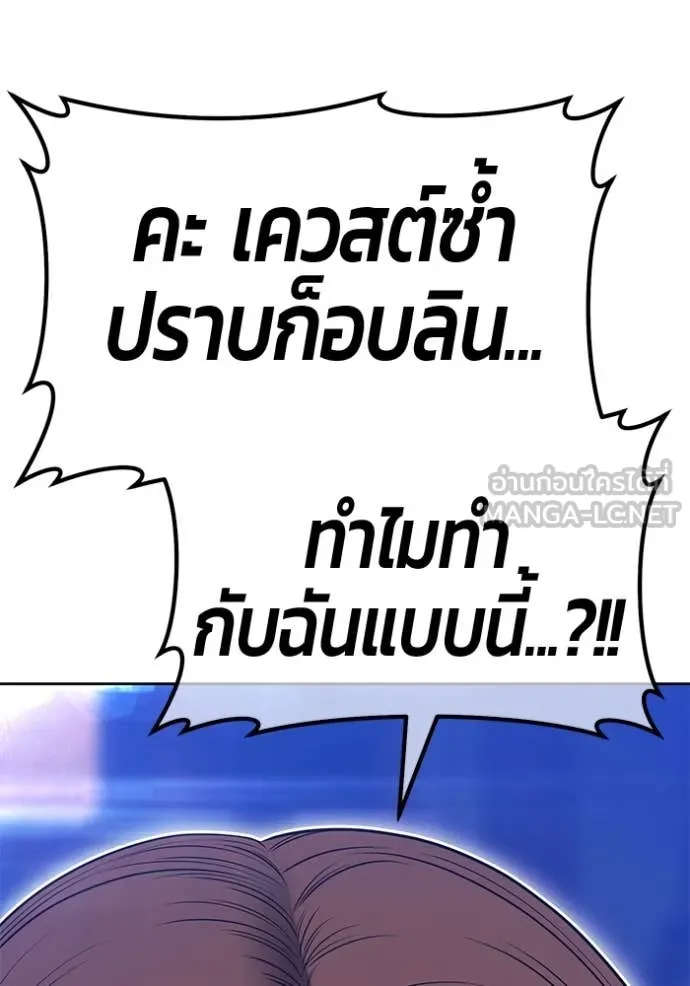 หน้า 87