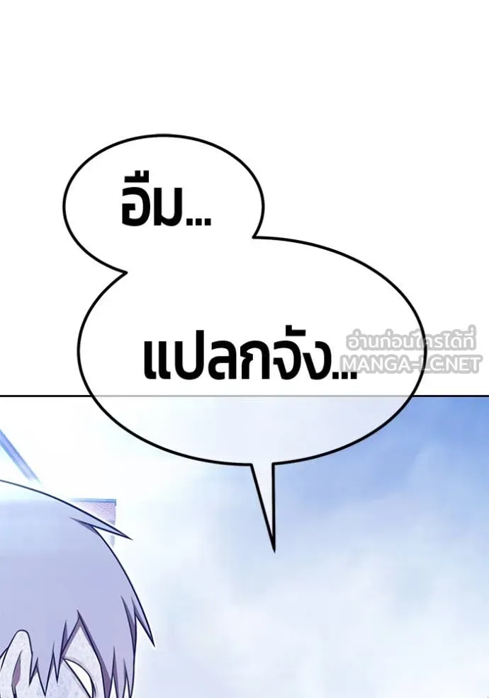 หน้า 106