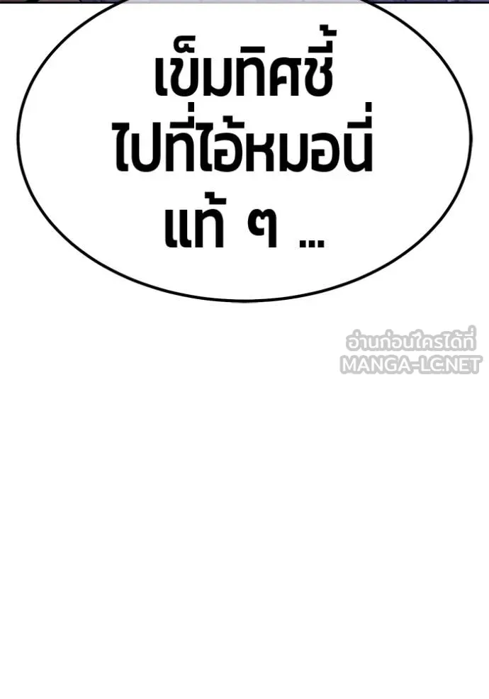 หน้า 108