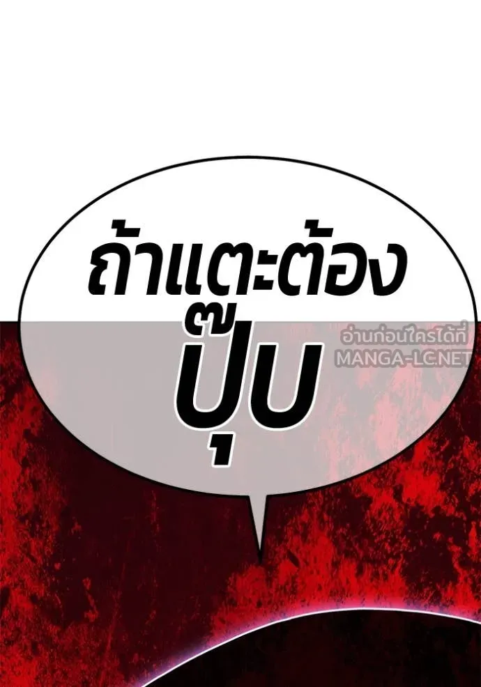 หน้า 109