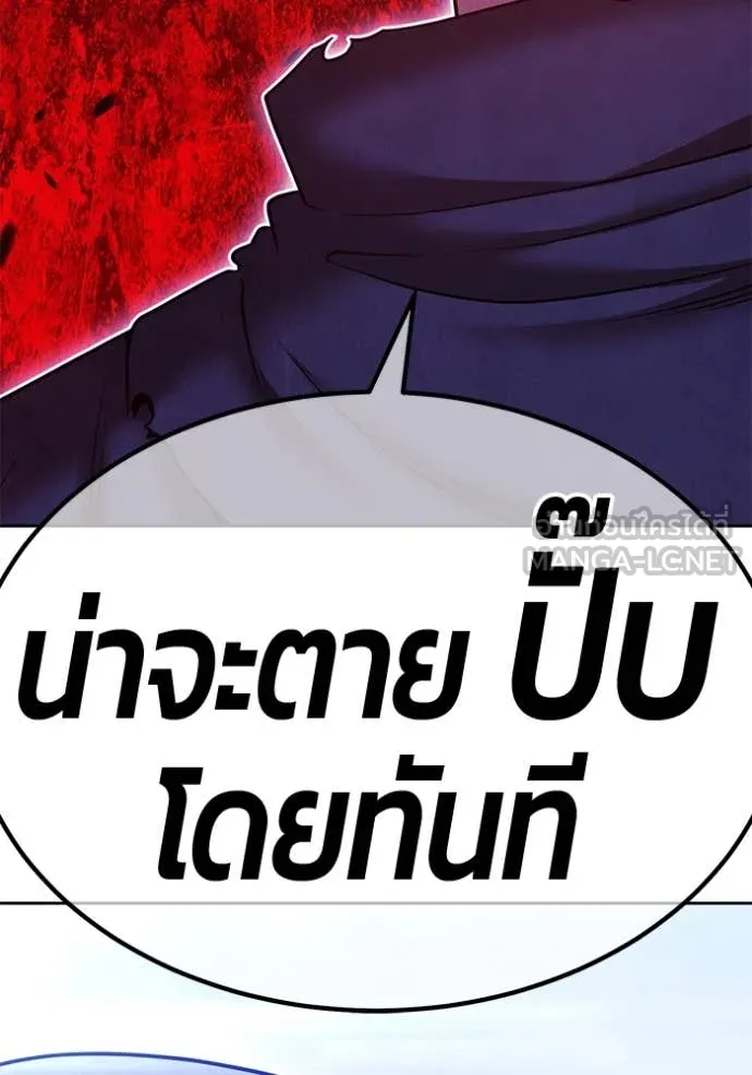 หน้า 111