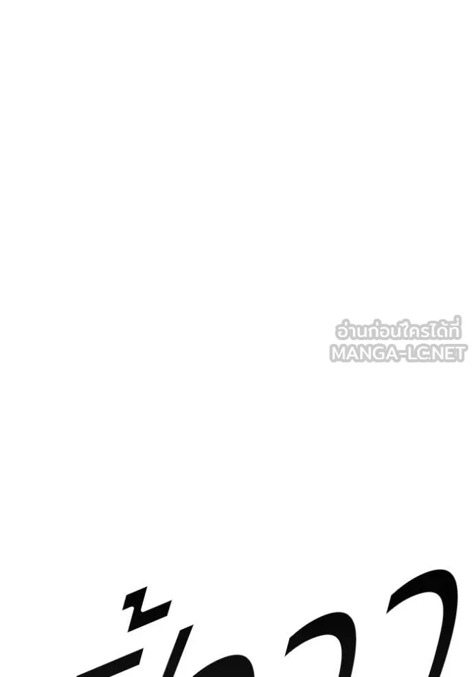 หน้า 116