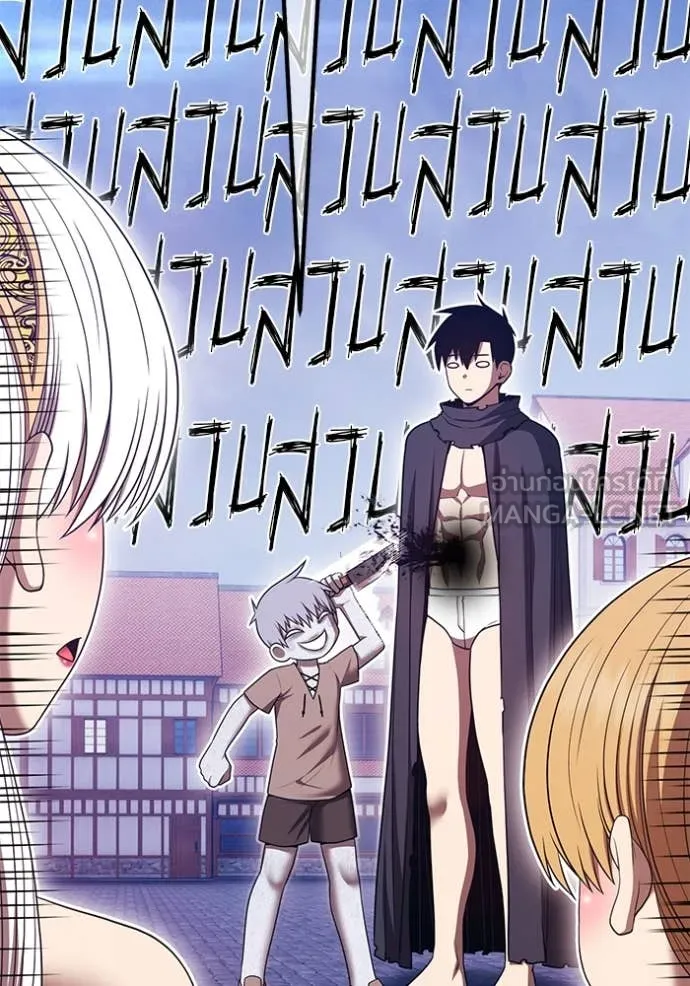 หน้า 131