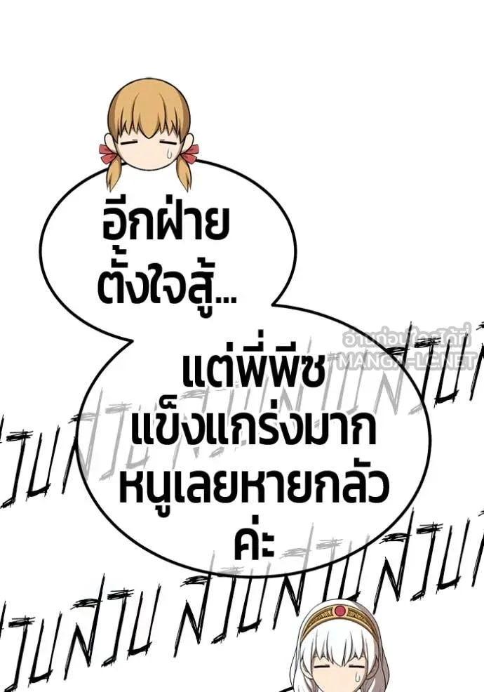 หน้า 136