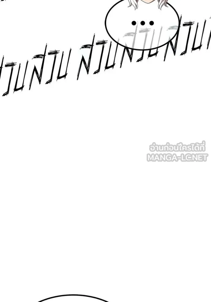 หน้า 137