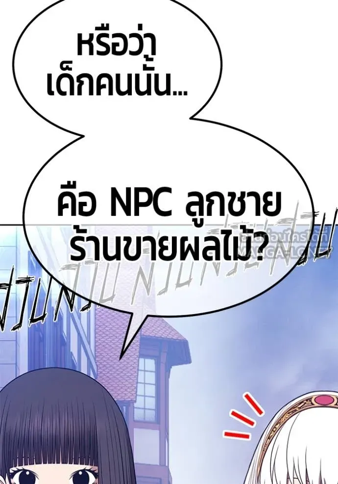 หน้า 138