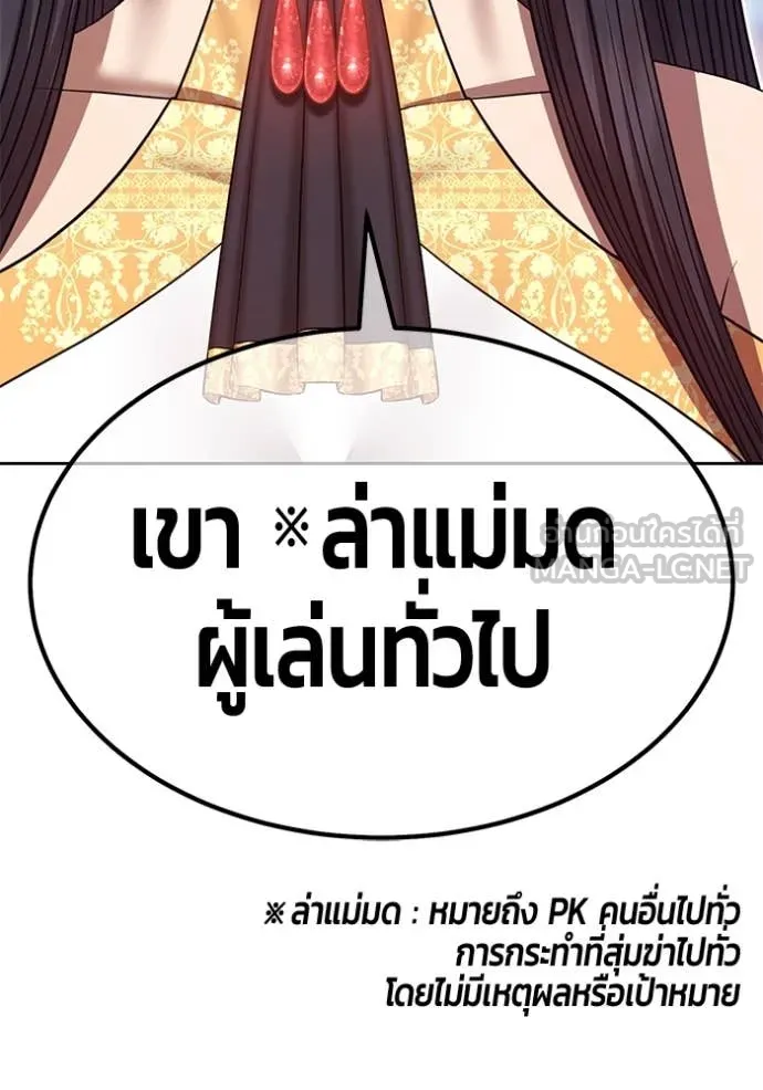 หน้า 142