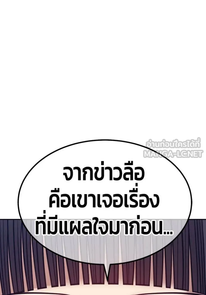 หน้า 143