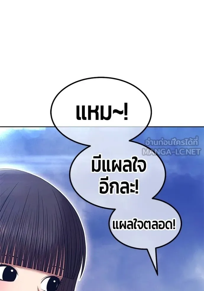หน้า 145