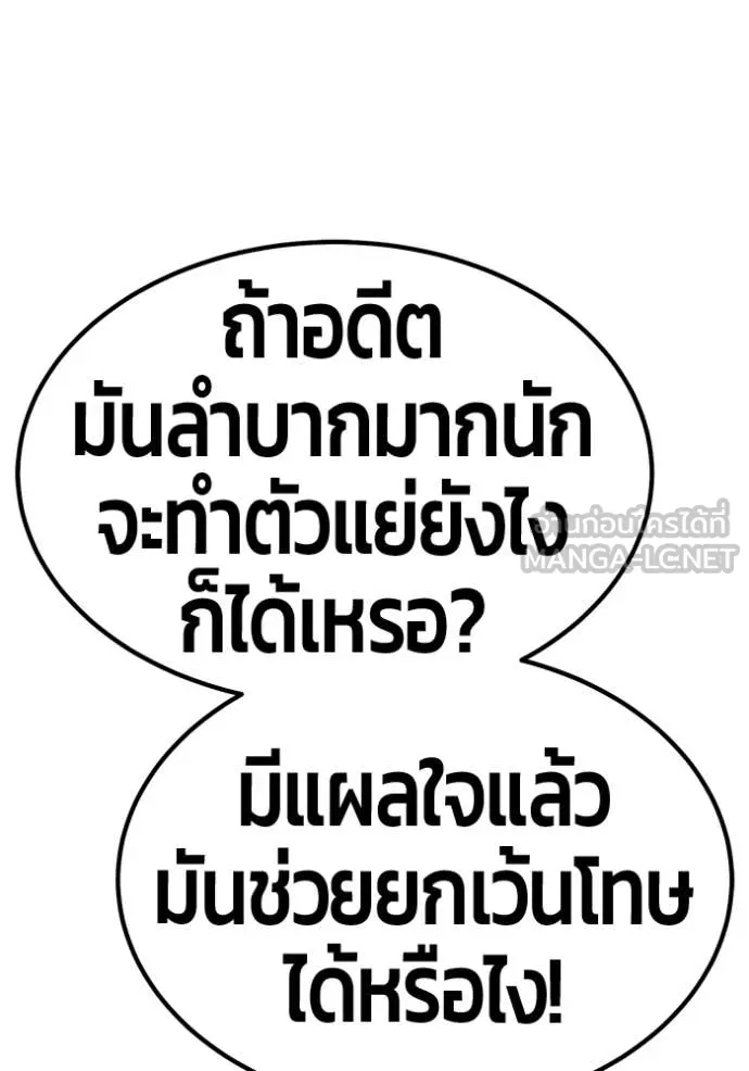 หน้า 148