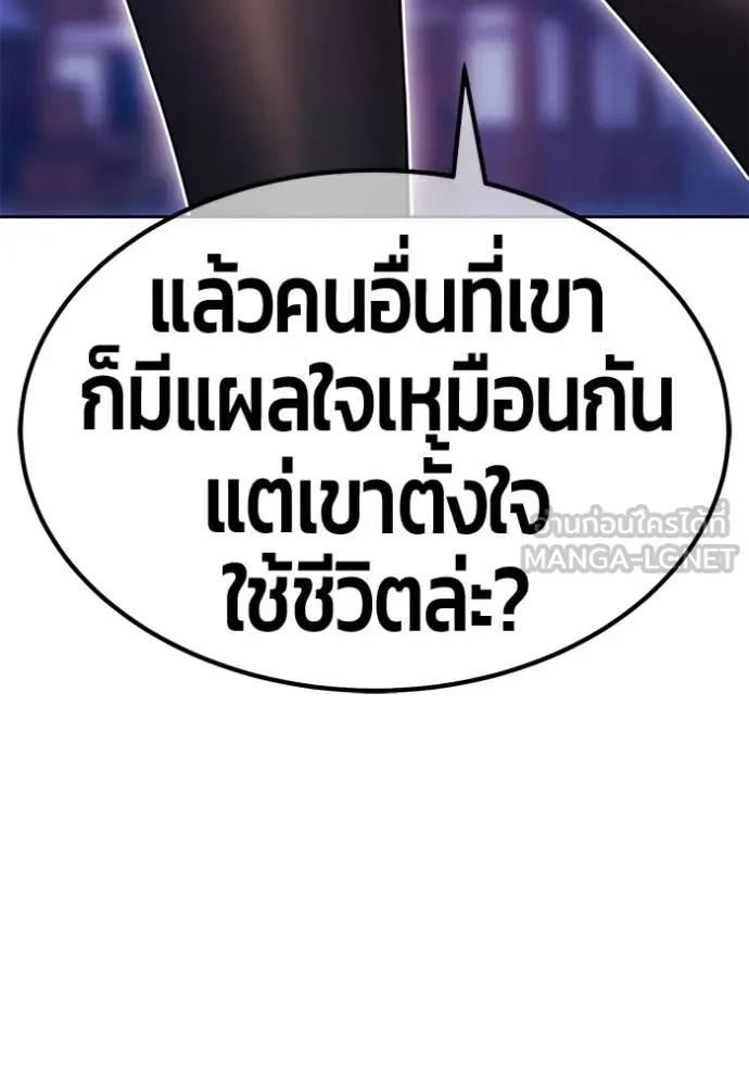 หน้า 151