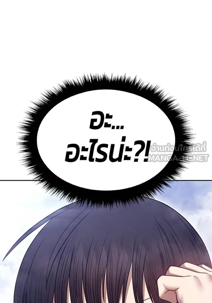 หน้า 187