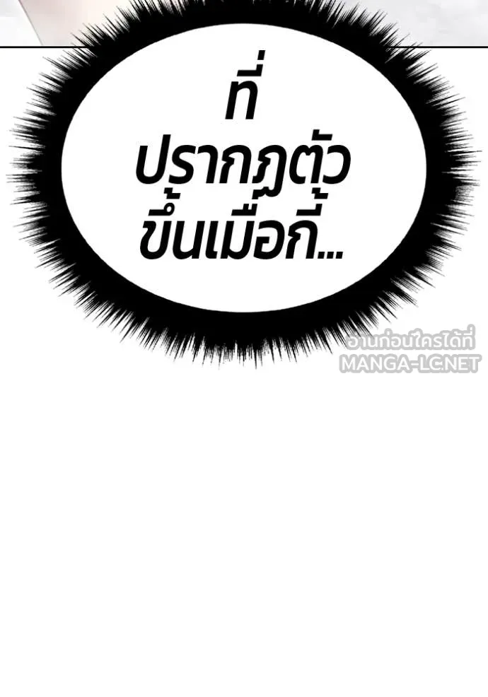หน้า 193