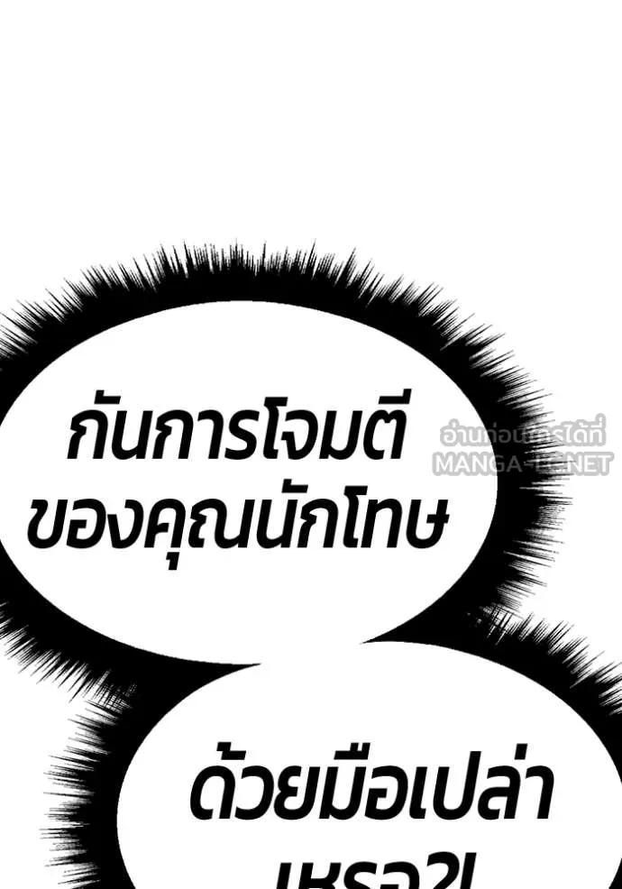 หน้า 194