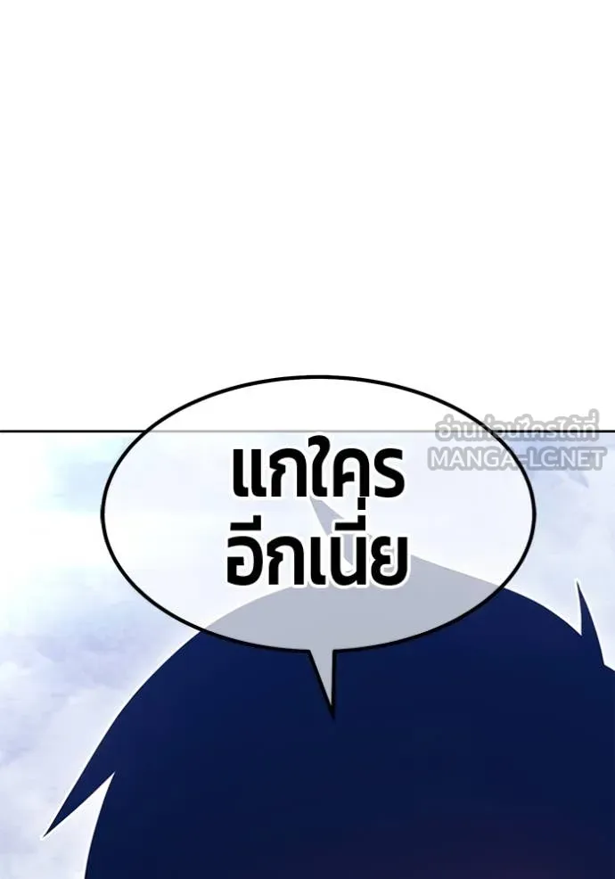 หน้า 201