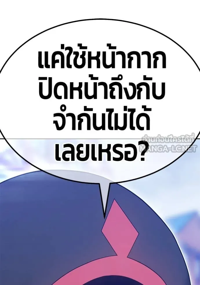 หน้า 207