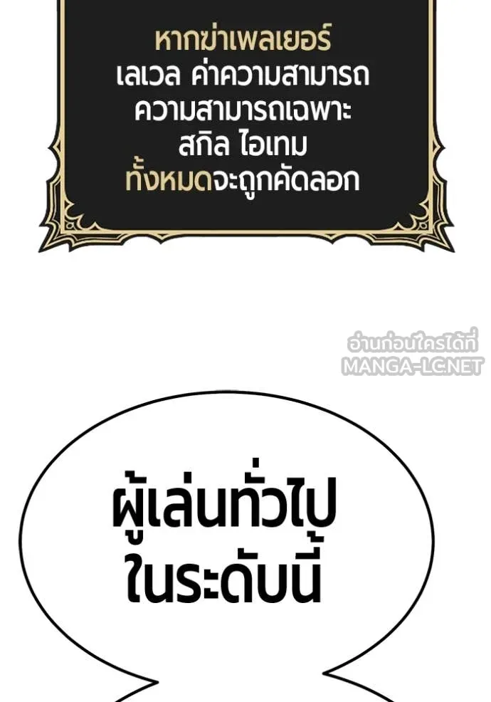 หน้า 229