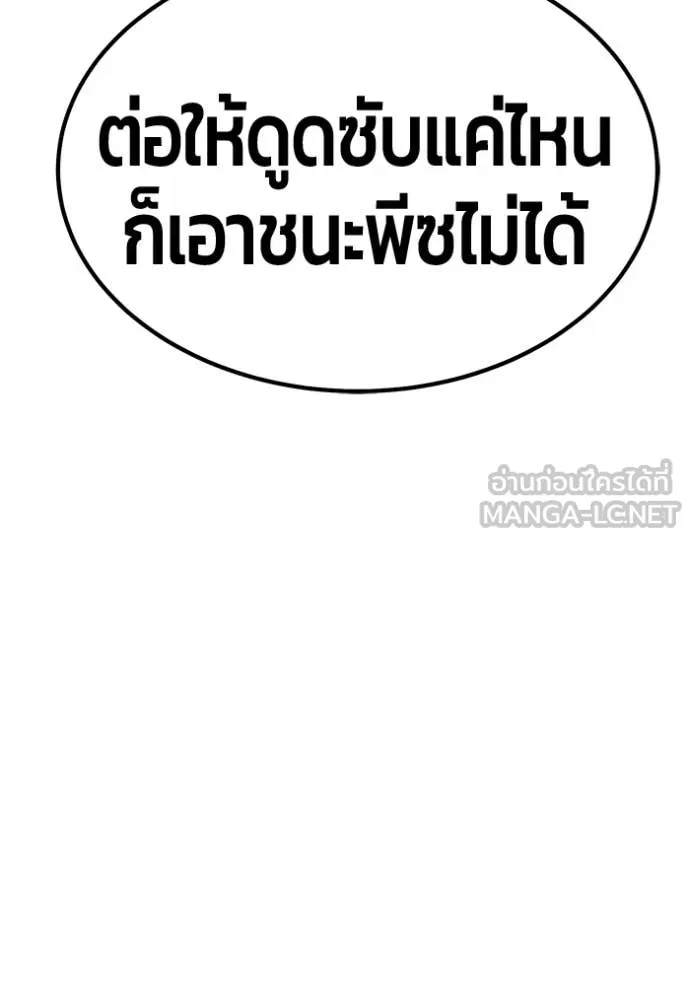 หน้า 230