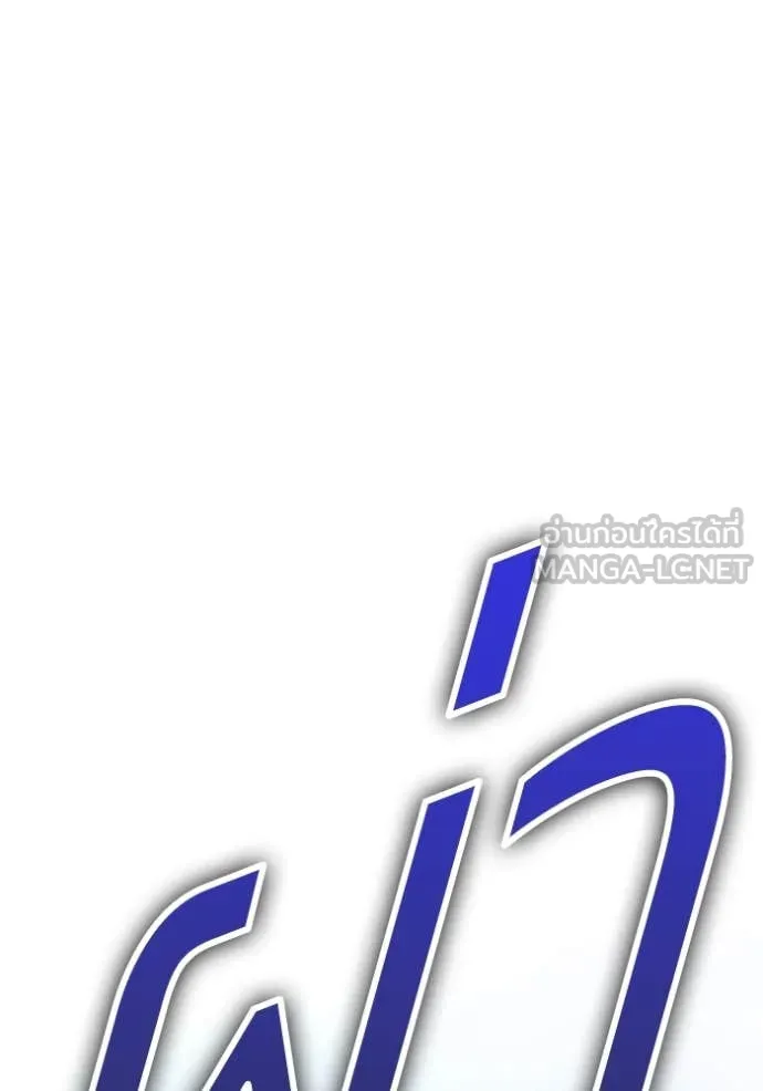หน้า 231