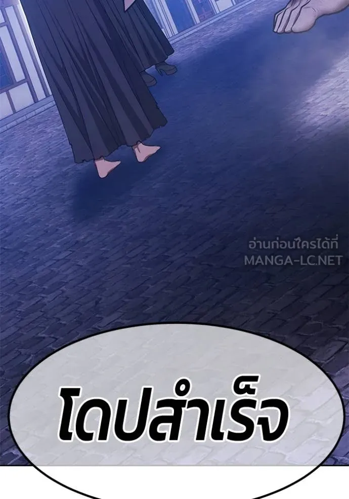 หน้า 234