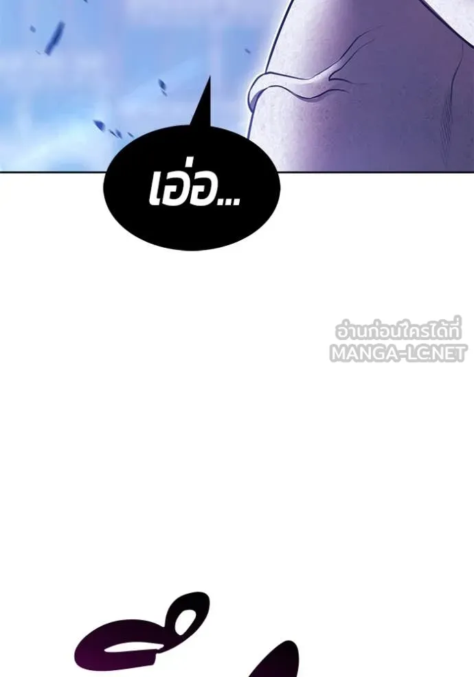 หน้า 238