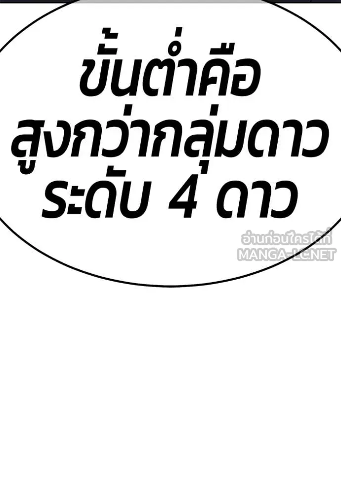 หน้า 244