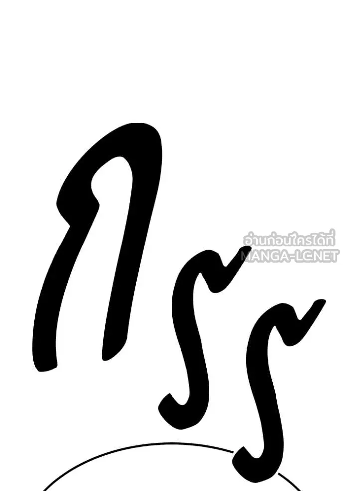 หน้า 245
