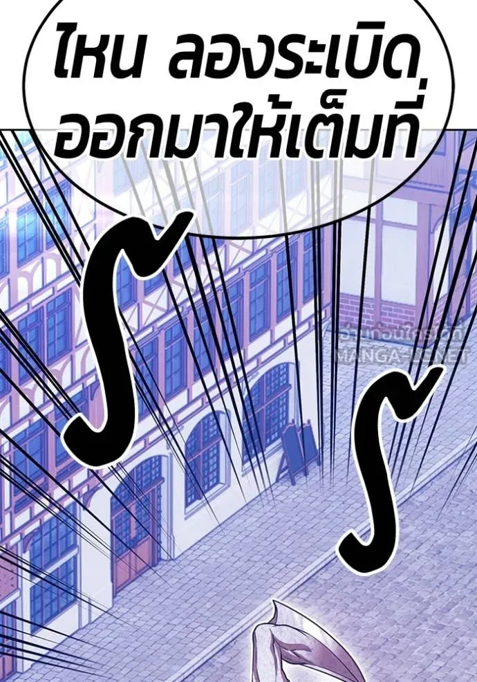 หน้า 246